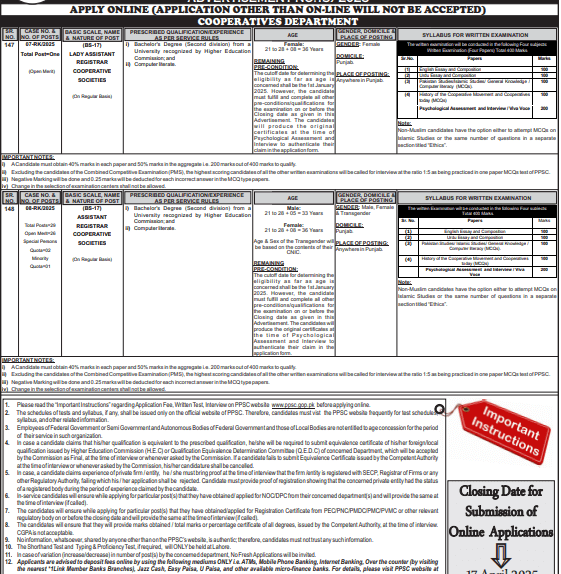 Assistant Registrar Jobs 2025