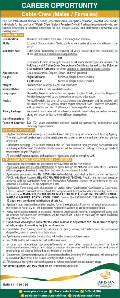 PIA Cabin Crew Jobs 2025