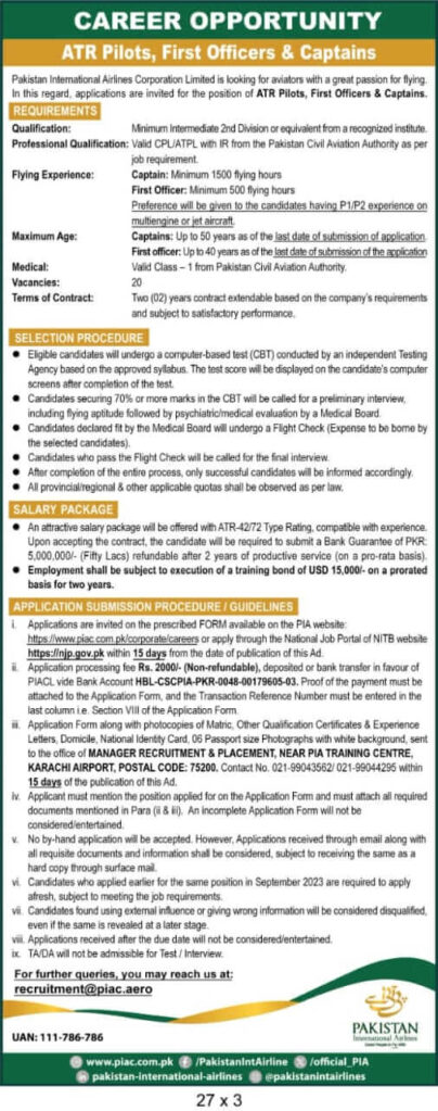 PIA Pilots Jobs 2025