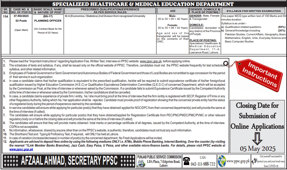 PPS Planning Officer Jobs 2025
